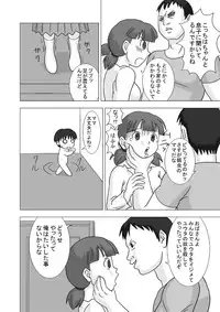 [UKI SYSTEM] MAMAGUI vol.1