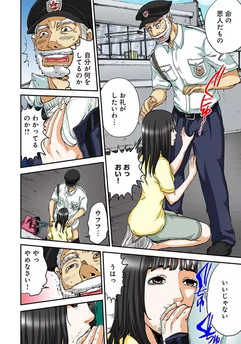 Atashi no Naka no Kuro to Shiro