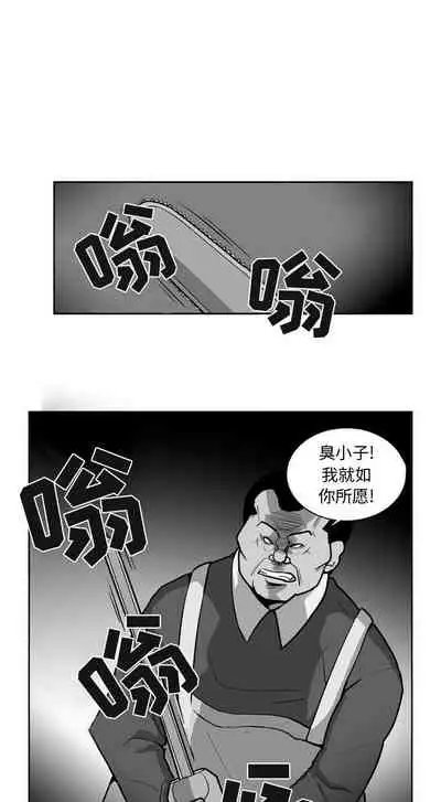 失蹤的房客 1-48