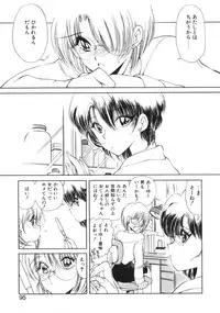 [Fujisaki Makoto] Jugonji Enmi no Shou