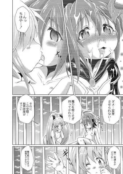 COMIC Reboot Vol. 35