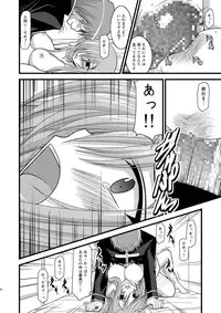 [valssu (Charu)] MELON ni Kubittake! Soushuuhen Ge (Tales of the Abyss) [Digital]