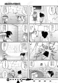 COMIC HOTMiLK 2013-08