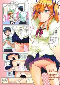 [Asaki Takayuki] Sho-Pan!! [Chinese]