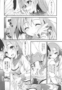 (C93) [Yagisaki Ginza (Yagami Shuuichi)] Elo Live! collection III (Love Live!)