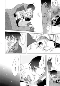 [tomupon (gazeru)] Mi mi moto ni kokoro (VOCALOID)