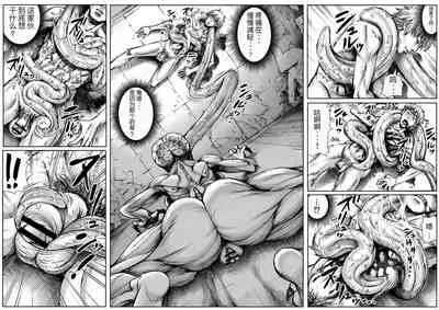 QEENS'BURROW~jyoou no souketu~ver.B