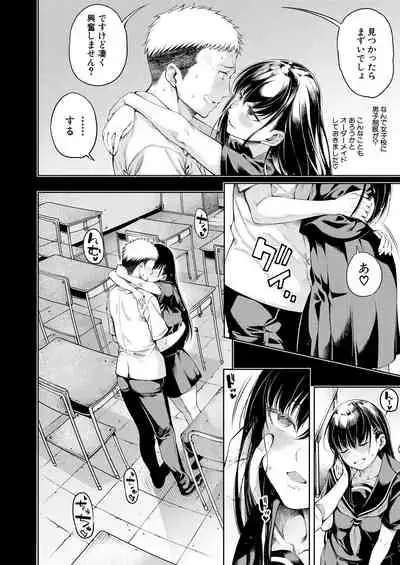 COMIC Mugen Tensei 2021-04