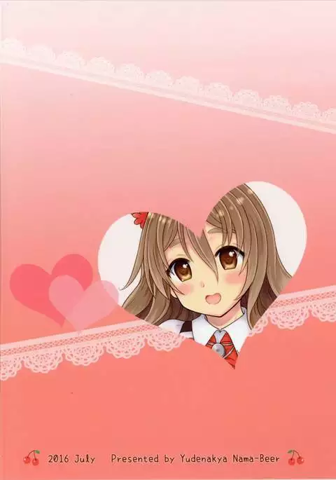 Pola wa Kizuna o Fukumetai