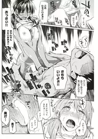 COMIC Kairakuten 2017-12 [Digital]