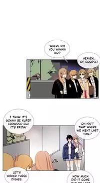 [Silverstar] Talk To Me Ch.1-36 (English) (Ongoing)