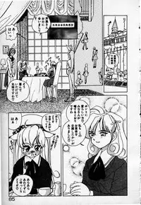 [Sano Takashi] Cheese Doll