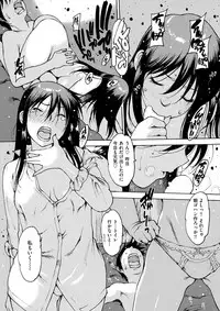 COMIC Kairakuten 2017-07 [Digital]