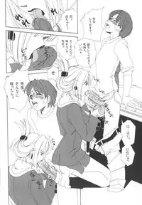 [Machigi Ruru] Kinjiki Shoujo