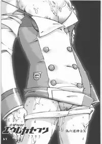 (C71) [Rikudoukan (Rikudou Koushi)] X (Various)