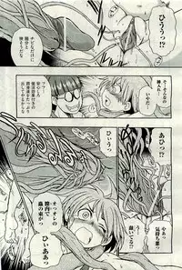 COMIC AUN 2009-11 Vol. 161