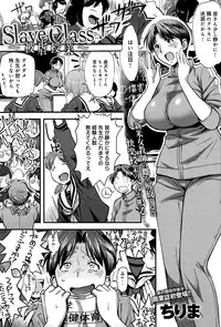 COMIC Anthurium 029 2015-09