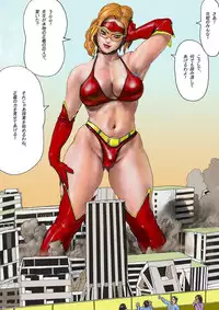 (AKAFUJI) The Third Planet's Nightmare 2: Tragedy Against 3B Class