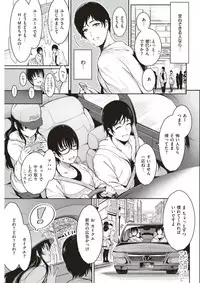 COMIC Kairakuten 2017-07 [Digital]