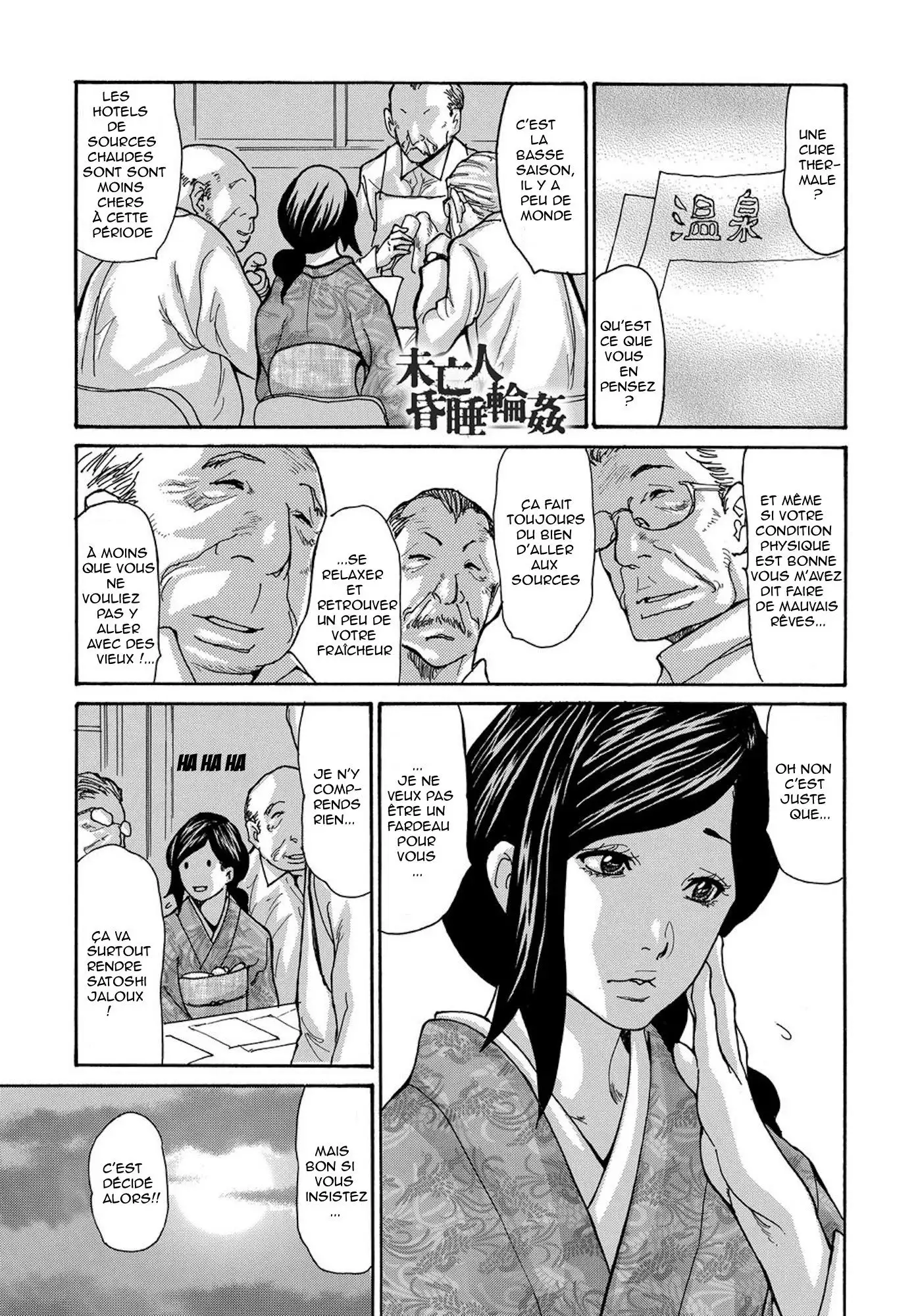 Miboujin Konsui Rinkan | The Widow Coma Gangrape Ch. 1-4