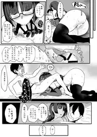 [NOSEBLEED (Miyamoto Issa)] Heart Mark Oome. [Digital]