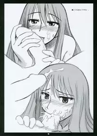 (SC26) [PLANET PORNO (Yamane)] WRECK STYLE (Yotsubato!)