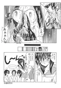 [Sasaki Mizuki] Momoiro Kazoku - Pink Color Family