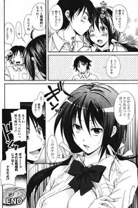 Manga Bangaichi 2012-01