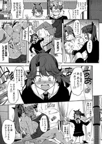 Comic Megastore H 2013-07 [Digital]