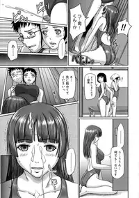 [Kisaragi Gunma] Giri Giri Sisters