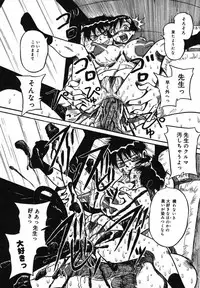 [Anthology] Mou Shimaranai Ana