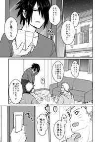 (Zennin Shuuketsu 8) [Togijiru (OhRin)] Yoi Dore Romanchika - Good Romantica (Naruto)