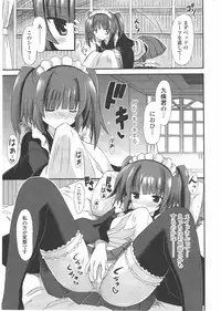 COMIC Potpourri Club 2011-01