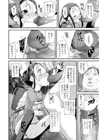 COMIC LO 2018-08 [Digital]