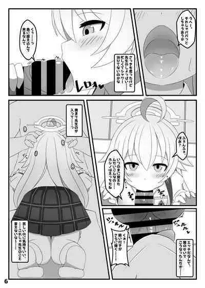 Takanashi Hoshino wa, Kaku Katariki