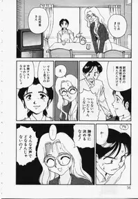 [Suehirogari] My Life As