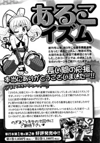 COMIC XO 2009-04 Vol.35