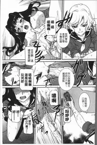 [Uchida Koneri] Mama ni Nakadashi - Die intravaginale Ejakulation zu Mutter | 媽媽被中出了 [Chinese]