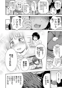 COMIC LO 2018-03 [Digital]