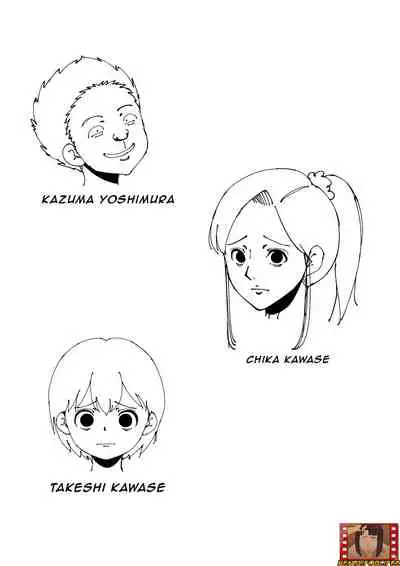 Okaa-san ga Kinjo no Yatsu to | Mom with a neighbor