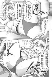 (COMIC1☆13) [UA Daisakusen (Harada Shoutarou)] Ruridou Gahou CODE:64 (Fate/Grand Order)