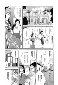 Doukoku no Taiyou Koukotsu no Tsuki