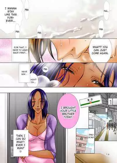 Mama ga Netoru Toki 2