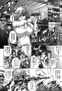 [Kaname Aomame] Kaottemasu yo! Kiriyama-san!! Ch. 1-5