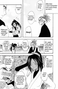 It Hesitates (BLEACH) [Renji X Byakuya] YAOI -ENG-