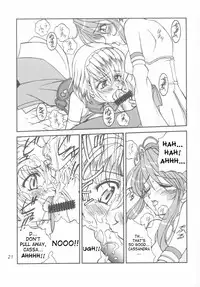 (C63) [LUCK & PLUCK! Co. (Amanomiya Haruka)] Take the "Heaven" Train! ~ Tengoku Ressha de Ikou! ~ (SoulCalibur) [English] [SaHa]