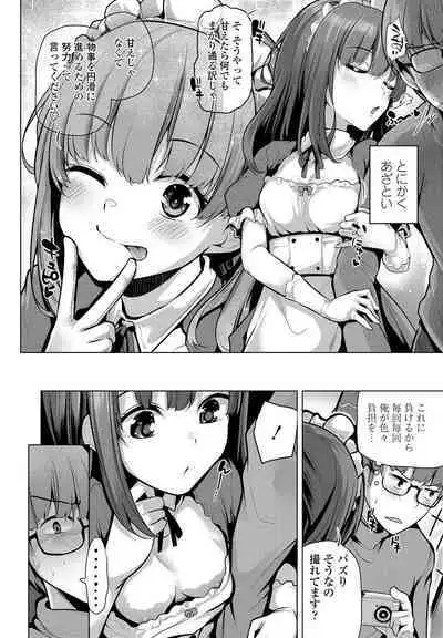 COMIC Penguin Club 2021-03