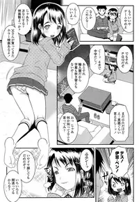 COMIC LO 2013-04 Vol. 109