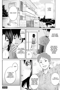 [Tsubaki Jushirou] Katei Houkai Inshi [English]