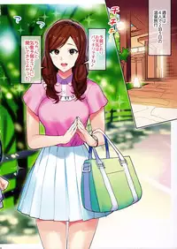 (C91) [Number2 (Takuji)] Secret Lover ~Himitsu no Koibito~